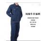 清溪牛仔厂 订做牛仔工作服 电焊工程服 电焊服 长袖**服