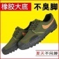 厂家**解放鞋迷彩**鞋防滑耐磨99作训黄胶鞋军训鞋男女工作鞋
