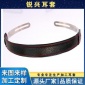 厂家**耳机头带护套车缝**皮革PU舒适透气头带**批发护套