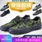 解放鞋男一脚蹬迷彩鞋工地耐磨防滑**军鞋女劳动鞋帆布作训鞋