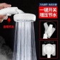日本增压花洒万向旋转花洒带开关手持洗澡莲蓬头淋雨喷头套装