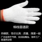 **用品做工手套出口手套劳动手套防护手套加厚耐磨手套工地手套