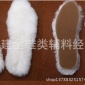 纯羊毛鞋垫.雪地靴鞋垫 男女士通用保暖鞋垫加厚厂家定做 包邮
